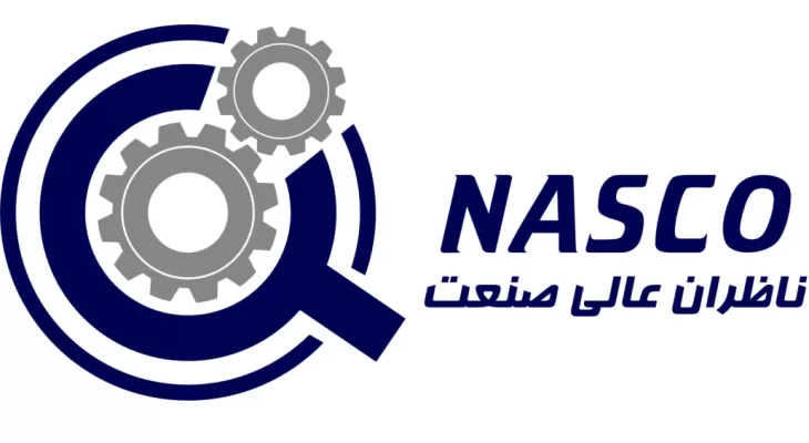 شرکت ناظران عالی صنعت سیراف نماد پیوند تجربه، کارایی و اعتماد