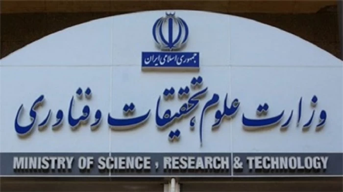 تاییدیه اعضای هیات مدیره انجمن مهندسی دریایی ایران صادر شد