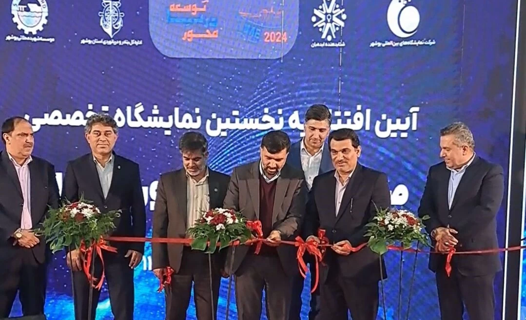 گشایش نمایشگاه صنایع دریایی و دریانوردی ایران IME 2024