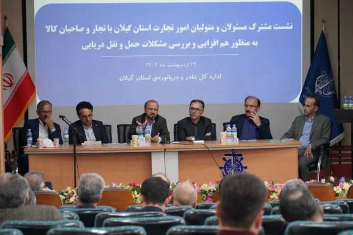گام اول برای تحقق اقتصاد دریامحور