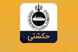 افزایش سرمایه 200 درصدی زیرمجموعه 