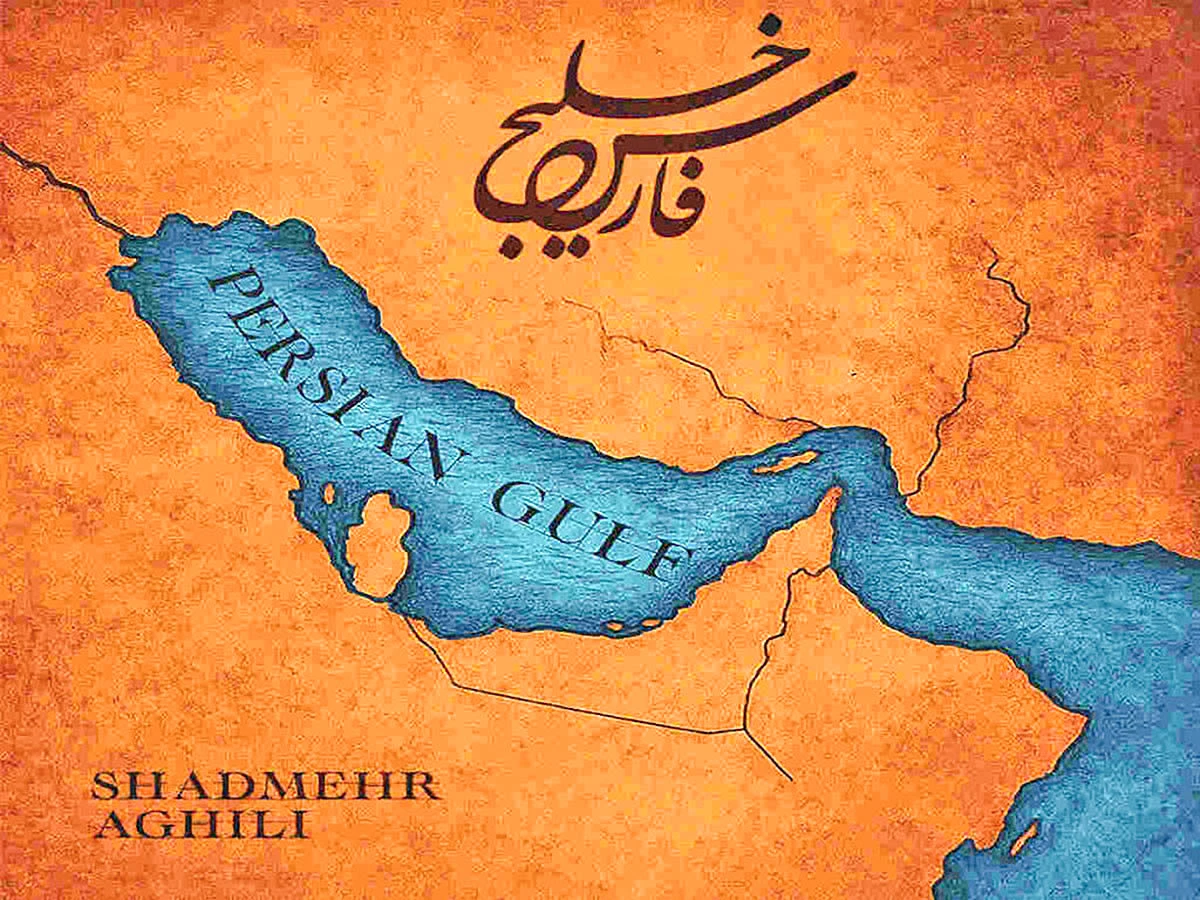 شاهراه ثروتآفرین